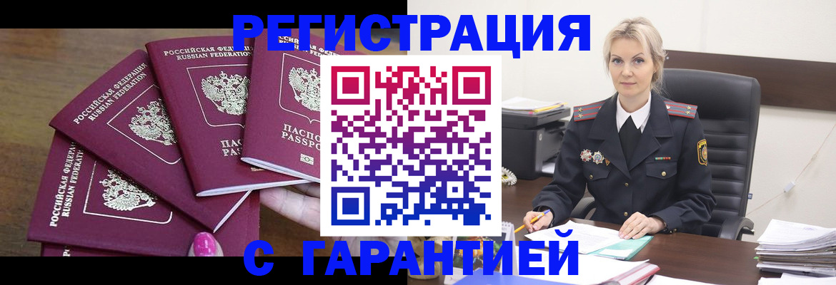 найти адрес прописки в Владимире